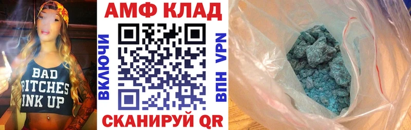 даркнет сайт  Заречный  АМФЕТАМИН Розовый 