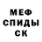 КЕТАМИН ketamine Dika NSP