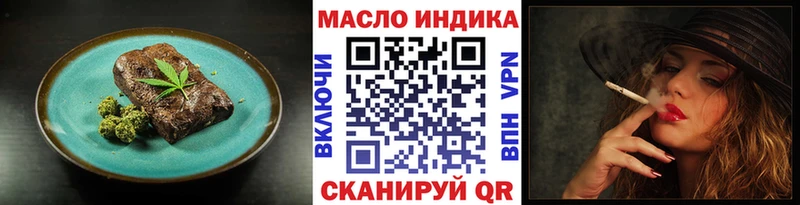mega зеркало  Заречный  Печенье с ТГК конопля 