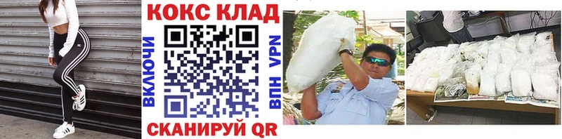 Cocaine Эквадор  Заречный 