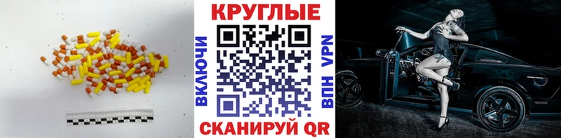 дарнет шоп  Заречный  Экстази 300 mg 