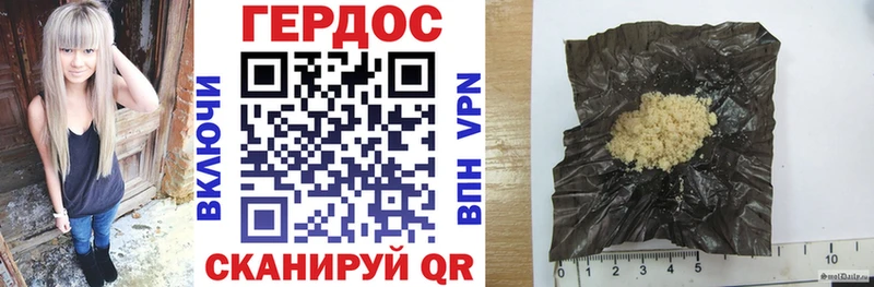 Героин гречка  ОМГ ОМГ ссылка  даркнет официальный сайт  Заречный 