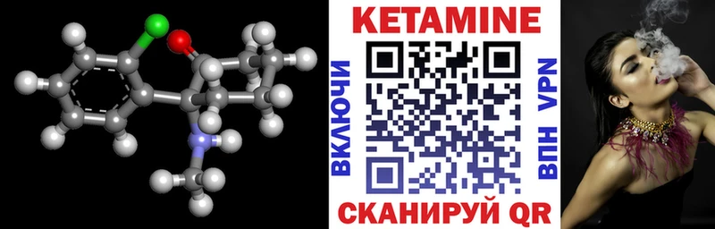 сайты даркнета телеграм  Заречный  КЕТАМИН ketamine 