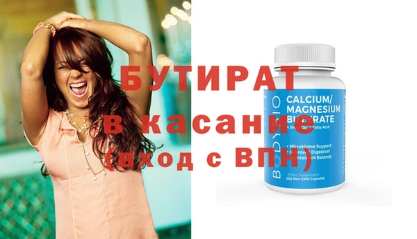 дживик Баксан