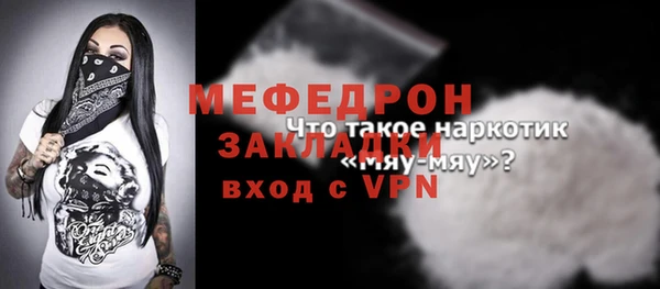 дурь Балабаново