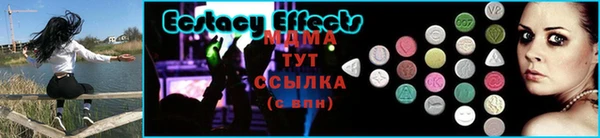 дживик Баксан