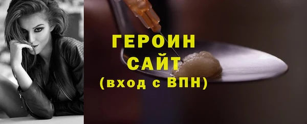 дживик Баксан