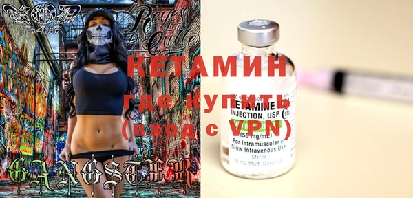 прущая мука Балахна