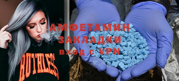 прущая мука Балахна