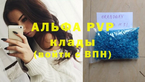 дурь Балабаново