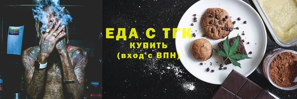 прущая мука Балахна