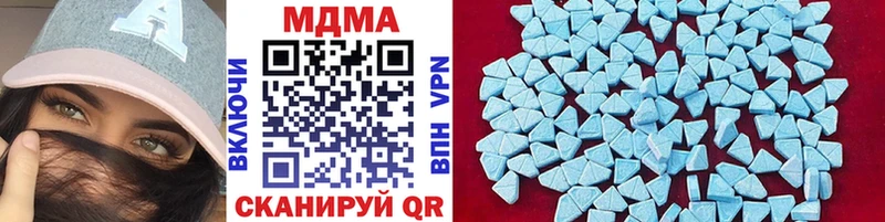 MDMA crystal  KRAKEN зеркало  Заречный 