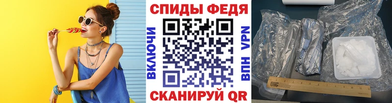 МЕТАМФЕТАМИН Methamphetamine  Заречный 