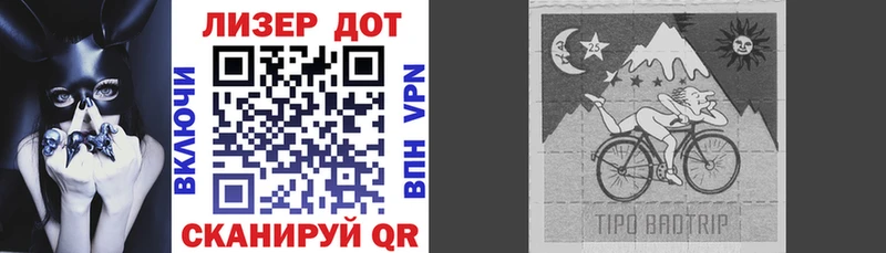 Марки N-bome 1,8мг Заречный